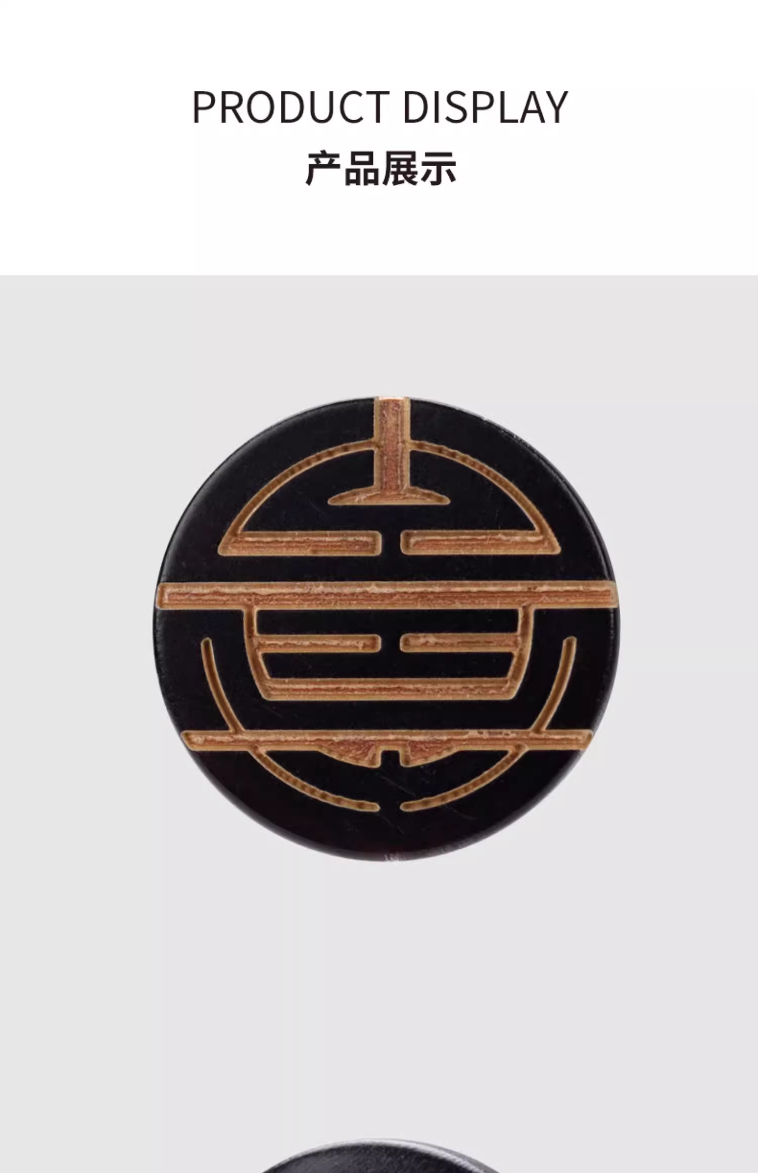 推荐产品 7